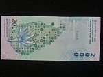 SRÍ LANKA, 2000 Rupees 2025 pamětní, BNB. B131a