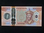 BHÚTÁN, 1000 Ngultrum 2025 - pamětní vydání, BNB. B227a
