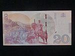 GRUZIE, 20 Lari 2021, BNB. B256b, Pi. 78