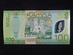 SAMOA, 100 Tala 2025, BNB. B131a