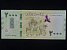 SVĚT - AFRIKA - SUDAN, 2000 Sudanese pounds 2025, BNB. B421a