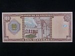 GUATEMALA, 100 Quetzales 2025 - pamětní, BNB. B613a
