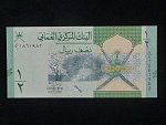 OMAN, 1/2  Rial 2020 - série W/6, BNB. B239a