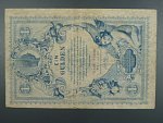 1 Gulden 1.7.1888 série Um 32