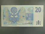 20 Kč 1994 s. A 45
