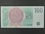 100 Kč 1995 s. B 17, chybotisk 