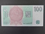100 Kč 1997 s. G 26, Baj. CZ 18, Pi. 18