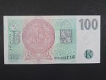 100 Kč 1997 s. D 05, Baj. CZ 18, Pi. 18