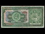 100 Kč 14.1.1920 , perf. Specimen, serie Ao