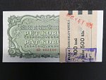 5 Kčs 1953 tiskárna Goznak Moskva kompletní 100 ks balíček s původní bankovní páskou