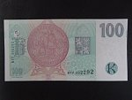 100 Kč 1997 série H 77