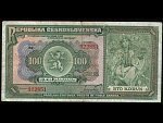 100 Kč 14.1.1920 série Aq