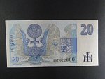 20 Kč 1994 s. A 07