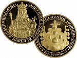 2007, Pražská mincovna, zlatá medaile 660 let od korunovace Karla IV. českým králem, Au 0,999, 31,1g (1 UNZ), průměr 37mm, náklad 660 ks, č. 040, etue, certifikát