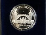 200 Kč 2016 125.výročí Zemské jubilejní výstavy v Praze
