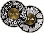 2500 Kč 2004 Vstup ČR do Evropské unie, náklad 9000 ks, Au 7,77g / Ag 23,32g, etue, certifikát, bezvadný stav, PROOF