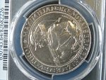 Dvouzlatník střelecký 1885 Insbruck, PCGS MS 64