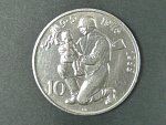 10 Kčs 1955 10.výročí osvobození ČSSR