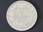 5 Dinara 1879_