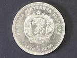 5 Leva 1970_