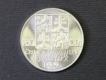 100 Kčs 1993 100. výročí založení Muzeální slovenské společnosti