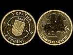 2 Hryvni 2005 Scythian Gold, Au 1,24g