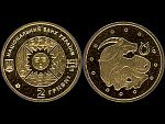 2 Hryvni 2006 Zodiak - Taurus, Au 1,24g