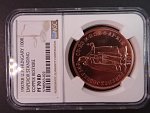 100 Koruna 1907 KB Cu odražek, novorazba Kremnice UP, náklad 20 ks, NGC PF 70 RD