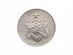 50 Kčs 1971, 50. výročí založení KSČ_