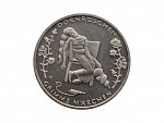 10 Euro 2015 D, povídky bratří Grimmů
