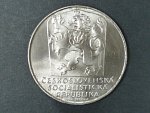 25 Kčs 1970, 25.výročí osvobození ČSR