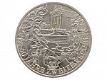 10 Euro 2005, 60. výročí 2. Rakouské republiky