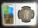 25 Kčs 1969, 25. výročí Slovenského národního povstání, NGC PF65 CAMEO