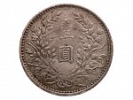 1 Yuan 1914 