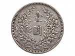 1 Yuan 1920 