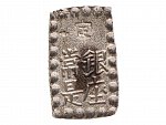 Kael 1 Shu Gin, ND 1853-1865, 0.968 Ag, 1,92g..