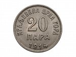 20 Para 1914_