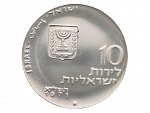 10 Lirot 1971 - Exodus, 26g, 0.900 Ag_