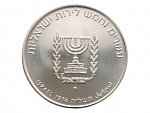 25 Lirot 1974 - 1. výročí úmrtí Davida Ben Guriona, 26g, 0.935 Ag_