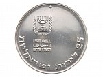 25 Lirot 1975 - Pidyon Haben, 30g, 0.800 Ag_