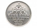 5 Lirot 1973 - Hanukkah, 20g, 0.500 Ag_