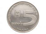 5 Lirot 1972 - Hanukkah, 20g, 0.750 Ag_