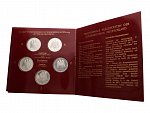 Sada 5x 10 Marka 1999 - 250. výročí narození J. W. von Goethe, všechny mincovny_