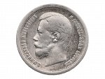 50 Kopějka 1896 AG_