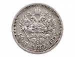 50 Kopějka 1899_
