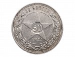 50 Kopějka 1922 PL_