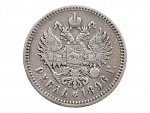 1 Rubl 1896 AG_