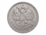 1 Rubl 1899_