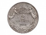 2 Korona 1912 K.B._