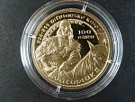 100 Euro 2020 Nitranské knieža Svätopluk II, Au 900, 9,5g, etue, certifikát
